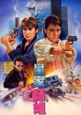 При исполнении все фильмы