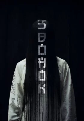 Звонок все фильмы