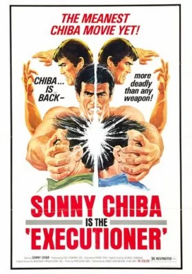 Палач все фильмы