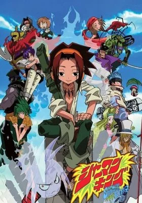 Король шаманов аниме все фильмы