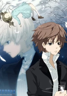 Персона все фильмы